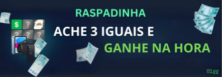 81gg: Os Melhores Recursos da Seção Arcade Que Você Precisa Conhecer